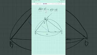 shorts 각의 이등분선의 성질 내각 외각 geometry bisected angle formula for interior and exterior angles2 [upl. by Rosenzweig397]