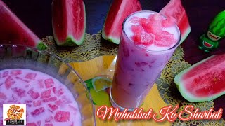 Muhabbat ka Sharbat  Watermelon Milkshake  তরমুজের শরবত  Maherun Nessa  Moms Best Homemade [upl. by Mayfield]