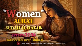 Women Aurat Surah Al Ahzab Verses 3234 With Tafseer Dr israr Ahmed [upl. by Aissela]