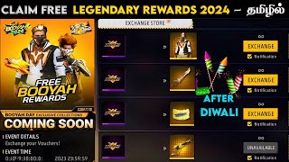 🔥 CLAIM FREE REWARDS 🔥 BOOYAH DAY EVENT 2024 REWARDS FREE FIRE IN TAMIL  DIWALI EVENTS FREE FIRE [upl. by Ainessej]