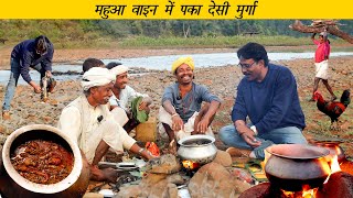 महुआ वाइन में पका देसी चिकन  Country Chicken Cooked in handmade Mahua Wine  The Tribal Kitchen [upl. by Acilef]