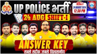 UP Police Analysis  24 August 1st Shift  UP Police Answer Key 2024  UPP Paper Solution 2024 [upl. by Dewar]