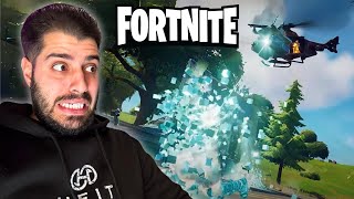 Αν Χάσω Κλείνει το Βίντεο ΣΤΟ FORTNITE [upl. by Pega626]