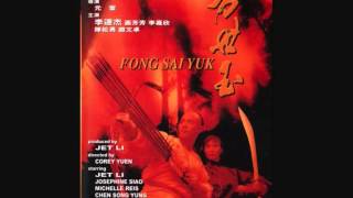 Fong sai yuk main theme [upl. by Concepcion]