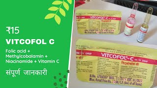 Vitcofol C injection benefits  Folic Acid Methylcobalamin B Complex amp Niacinamide  Vitcofol C [upl. by Tadich]