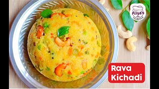 Rava Kichadi Recipe  How to make ரவா கிச்சடி  Simple Breakfast Recipes  Vegetable Rava Kichadi [upl. by Line378]