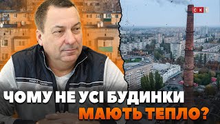 Минулого тижня стартував опалювальний сезон у Житомирі 147 будинків досі без теплопостачання [upl. by Oleta]