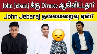 John Jebaraj க்கு Divorce ஆகிவிட்டதா John Jebaraj தலைமறைவு ஏன் Levi Ministry  Keba A [upl. by Henry835]