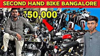 STARTING 50000 😱 SECOND HAND BIKE BANGALORE 💯I VV PURAM SECOND HAND BIKE  USED BIKES IN BANGALORE [upl. by Artenra]