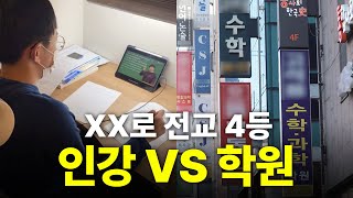 이렇게 활용해서 4등급에서 1등급 찍었습니다 [upl. by Asyal656]