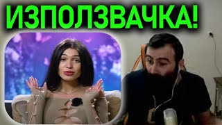 Недялко unkind1baby реагира на ДИВИ И КРАСИВИ 7 [upl. by Aniratak]