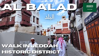 AL BALAD Jeddah Walking Tour 4K VIDEO 🇸🇦 Saudi Arabia  Jeddah Historic District البلد [upl. by Knowland185]