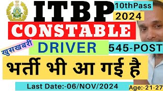 ITBP Constable Driver Vacancy 2024 ITBP Driver Vacancy 2024 ITBP Constable Driver Recruitment 2024 [upl. by Dermott534]