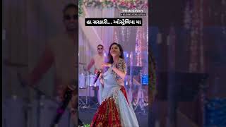 kinjal dave new reels short video new [upl. by Girardi]