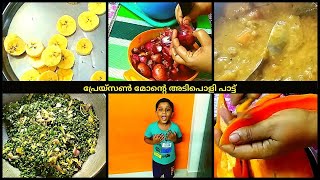 പ്രേയ്സൺ മോന്റെ അടിപൊളി പാട്ട്  Praison’s Song  mallu family Vlog in mumbai [upl. by Elinad]