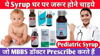 छोटे बच्चों मे ज्यादतर प्रयोग होने वाले SyrupCommonly Used Syrup in PediatricUnique Pharmacy [upl. by Yrffoeg385]