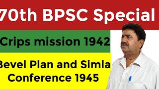 70th BPSC Special cripps mission 1942 wavell plan 1945 and Simla Conference 1945 [upl. by Lowis638]