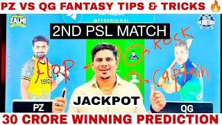 QUE vs PES Dream11 Team Prediction Dream11 Today Team 2nd match of PSL QUE vs PES Dream11 Tips🏏 [upl. by Errecart]