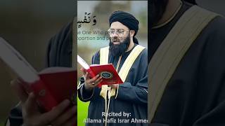 Surah AlShams best Recitation Quran recitation translation hiaalquran shortsvideo shorts [upl. by Ro]