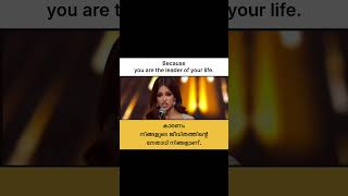 Harnaaz Sandhu‘s Answer  70 th Miss Universe  Spoken English for Malayalees  shorts [upl. by Annaiviv]