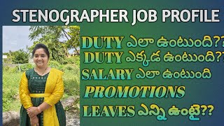 SSC STENOGRAPHER JOB PROFILE  COMPELTE DETAILS LEARN SHORTHAND IN 3 MONTHS [upl. by Nylcoj89]