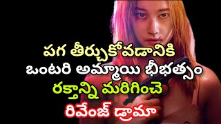 Suspense Thriller Movies  Crime Thriller Movies  movie masala [upl. by Nilahs]