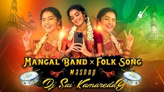 tella tella bangulakada Mangal Band vs Folk songs Mashup  Mix Dj Sai Bolthey  kamareddy MP3 👇 [upl. by Nrevel227]