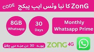 Zong Monthly Whatsapp Package Code  Monthly Whatsapp Prime Package [upl. by Melessa]