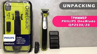 15 ТРИММЕР Philips OneBlade QP253020 [upl. by Temhem]