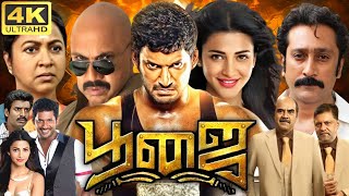 Poojai Full Movie In Tamil  Vishal  Shruti Haasan  Radhika  Sathyaraj  360p Facts amp Review [upl. by Innek]