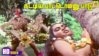 Kattil Paattonnu Paadu Video Song  Neram Nalla Neram  Silk Smitha  I ilayaraaja [upl. by Amsa]