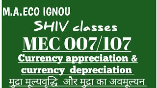 MEC 007107Currency appreciation amp currency depreciationMAECO IGNOU by SHIVANGI BHATT [upl. by Adnovaj]