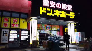 宮城県仙台市ドンキホーテ六丁の目店→名取大橋 国道4号 深夜ドライブ [upl. by Rouvin896]