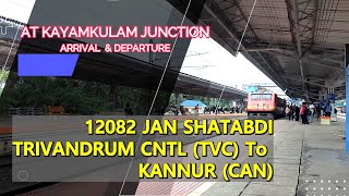 12082 JAN SHATABDI TRIVANDRUM CNTL TVC To KANNUR AT KAYAMKULAM JN ARRIVAL amp DEPARTURE janshatabdi [upl. by Esylla718]