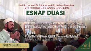 Esnaf Duası Helal Rızık ve Bereket Duası [upl. by Dust649]