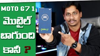 Motorola G71 5G Review in Telugu [upl. by Joane]