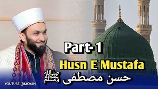 Husn E Mustafa ﷺ ll Peer Saqib Shami ll peersaqibshaami [upl. by Inaflahk606]