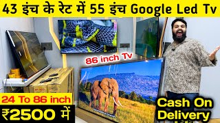 Led Tv 2500 Only  COD Available Cheapest led tv market in delhi  Wholesale led tv market in delhi [upl. by Atwekk880]