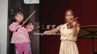 幼少期に憧れた曲【ラモー：ガヴォット ニ長調（Rameau：Gavotte Ddur）】 [upl. by Stan]