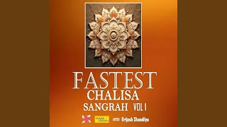 Fastest Bhairav Chalisa [upl. by Lupita]