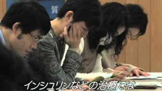 全日本民医連 国保など死亡事例調査報告3月2日 [upl. by Astraea]