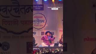 Lomat Diwali Pahat maheshkale diwalipahat lokmat [upl. by Aihsek]