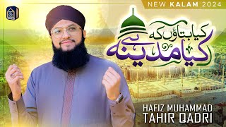 New Ramzan Kalam 2024  Kya Bataun Ke Kiya Madina Hai  Hafiz Tahir Qadri [upl. by Lundeen]