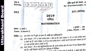 CBSE CLASS 10 MATHEMATICS 2019 PAPER SOLUTION  UTTARAKHAND BOARD [upl. by Smoht805]