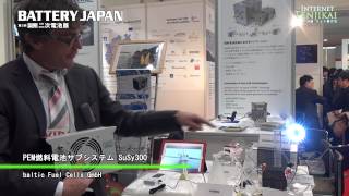 Battery Japan 2012 PEM燃料電池サブシステム SuSy300  baltic Fuel Cells GmbH [upl. by Bennet382]