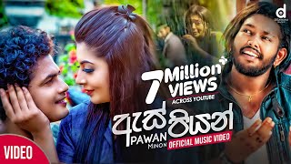 As Piyan ඇස් පියන්  Pawan Minon Official Music Video [upl. by Heydon719]