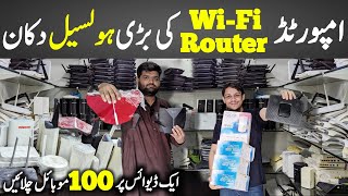 WiFi Router Price in Pakistan  Fiber Router  Wifi Range Extender  Internet Wifi Router [upl. by Janos224]