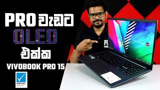 Asus Vivobook Pro 15 OLED  Ryzen 9 5900HX Review [upl. by Domel]