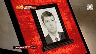 RARE Patrioticheskaya Pesnya  Funeral of Sergey Skorochkin 3 February 1995 [upl. by Adnohsad979]