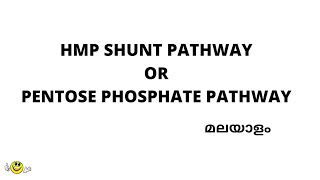 HMP Shunt pathwaypentose phosphate pathway MALAYALAMAlternative pathway to glycolysis [upl. by Moyna]